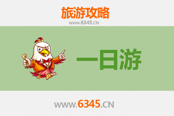 海南澄迈金江镇自驾一日游攻略：古韵风情与美食探秘