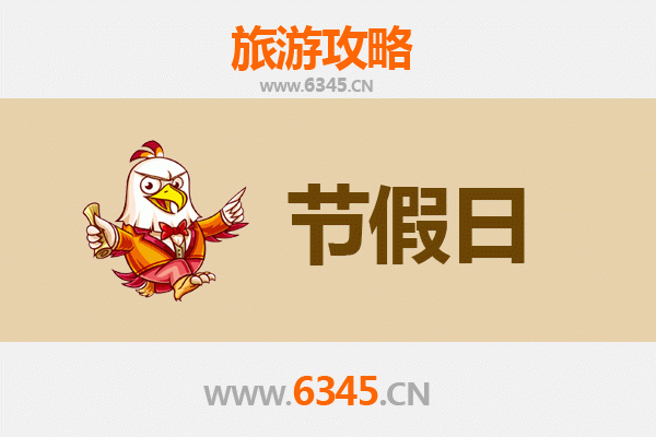 澄迈金江镇出发承德避暑山庄旅游全攻略：清凉皇家之旅