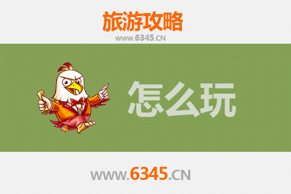 澄迈金江镇假日悠闲指南：古韵文化与自然风情的完美融合