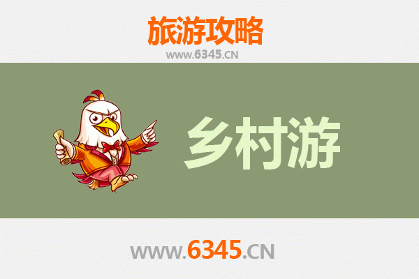 澄迈金江镇乡村旅游精品线路推荐：探寻古韵生态，品味咖啡文化